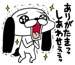 Ochimusha dog Musashi sticker #10404855