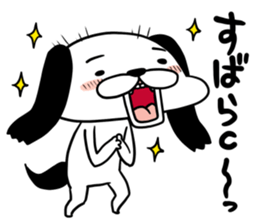 Ochimusha dog Musashi sticker #10404860