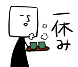 Your neighbor TOM sticker #10405042