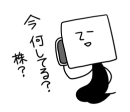 Your neighbor TOM sticker #10405045