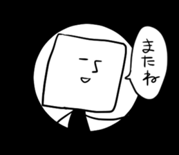 Your neighbor TOM sticker #10405046