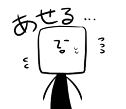 Your neighbor TOM sticker #10405053