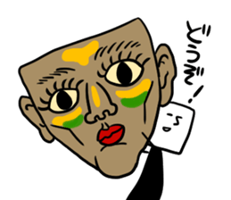 Your neighbor TOM sticker #10405054