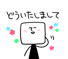 Your neighbor TOM sticker #10405055