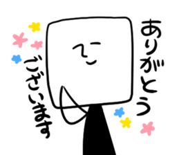 Your neighbor TOM sticker #10405058