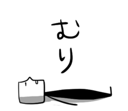 Your neighbor TOM sticker #10405060