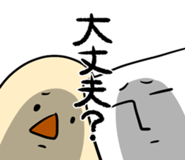 Your neighbor TOM sticker #10405063