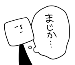 Your neighbor TOM sticker #10405067