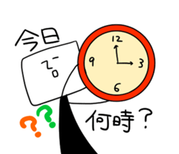 Your neighbor TOM sticker #10405071