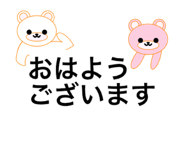 TCOB sticker #10405272