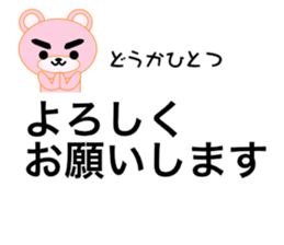 TCOB sticker #10405275