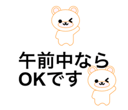 TCOB sticker #10405276