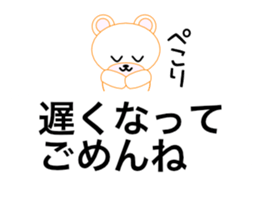 TCOB sticker #10405279