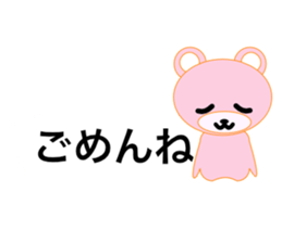 TCOB sticker #10405280