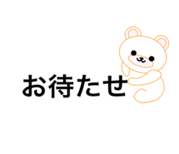 TCOB sticker #10405282
