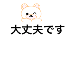 TCOB sticker #10405292