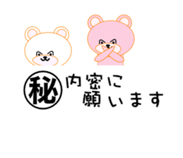 TCOB sticker #10405295