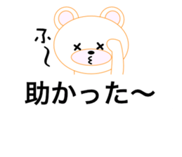 TCOB sticker #10405296