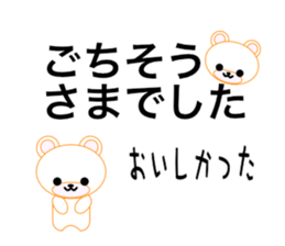 TCOB sticker #10405297