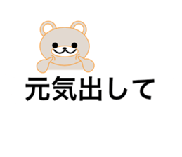 TCOB sticker #10405298