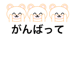TCOB sticker #10405299