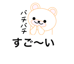 TCOB sticker #10405300