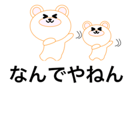 TCOB sticker #10405307
