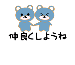 TCOB sticker #10405308