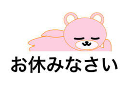 TCOB sticker #10405310