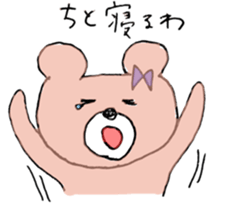 Ms.SAKURAKO 2 sticker #10405434