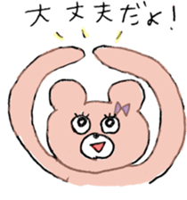 Ms.SAKURAKO 2 sticker #10405442