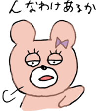 Ms.SAKURAKO 2 sticker #10405444