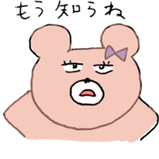 Ms.SAKURAKO 2 sticker #10405446