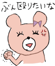 Ms.SAKURAKO 2 sticker #10405447