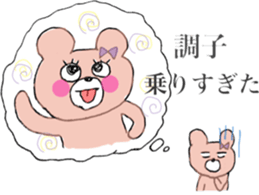 Ms.SAKURAKO 2 sticker #10405450