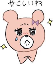 Ms.SAKURAKO 2 sticker #10405453