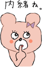 Ms.SAKURAKO 2 sticker #10405459