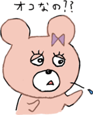 Ms.SAKURAKO 2 sticker #10405461