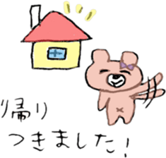 Ms.SAKURAKO 2 sticker #10405471