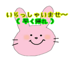 Slightly loose animals sticker #10405512