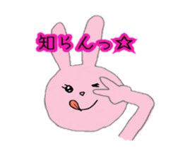 Slightly loose animals sticker #10405514