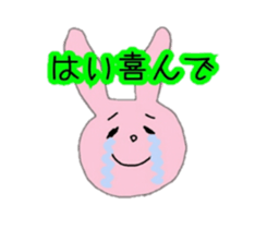 Slightly loose animals sticker #10405516