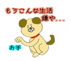 Slightly loose animals sticker #10405522