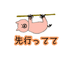 Slightly loose animals sticker #10405524