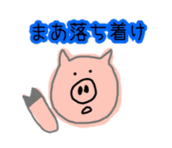 Slightly loose animals sticker #10405526