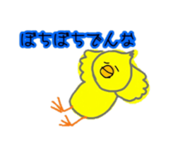 Slightly loose animals sticker #10405529