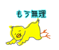 Slightly loose animals sticker #10405530