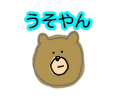 Slightly loose animals sticker #10405532