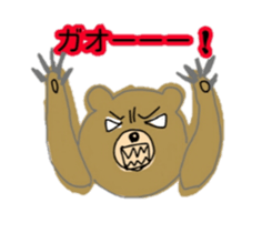 Slightly loose animals sticker #10405533