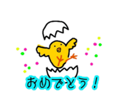 Slightly loose animals sticker #10405537